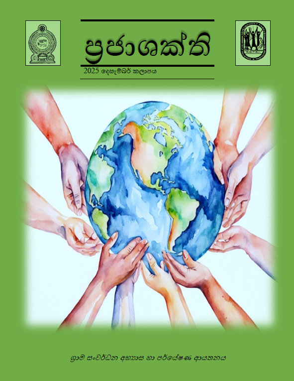 Thumbnail for PDF document